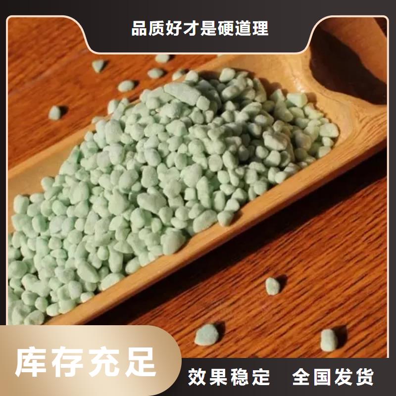 农用硫酸亚铁海量现货精湛工艺
