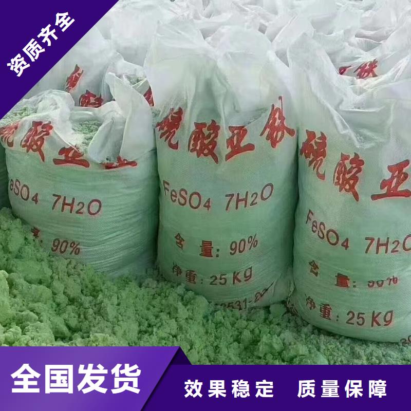 烘干硫酸亚铁无中间商厂家直销过滤