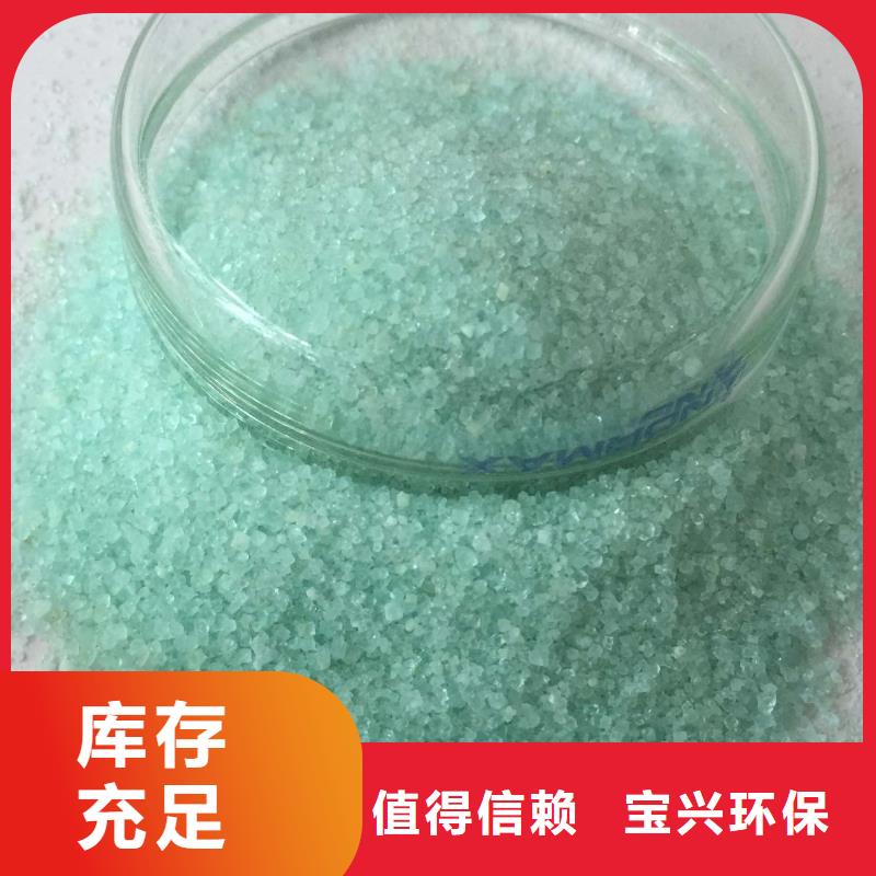 硫酸亚铁不断创新先进配方