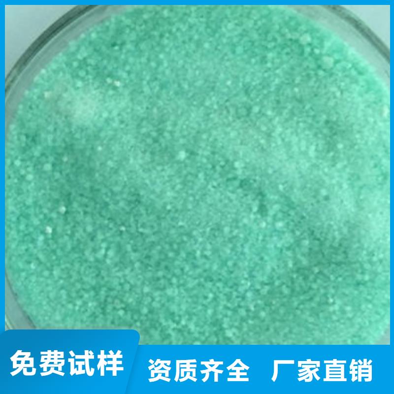 农用硫酸亚铁一站式供应适应性强