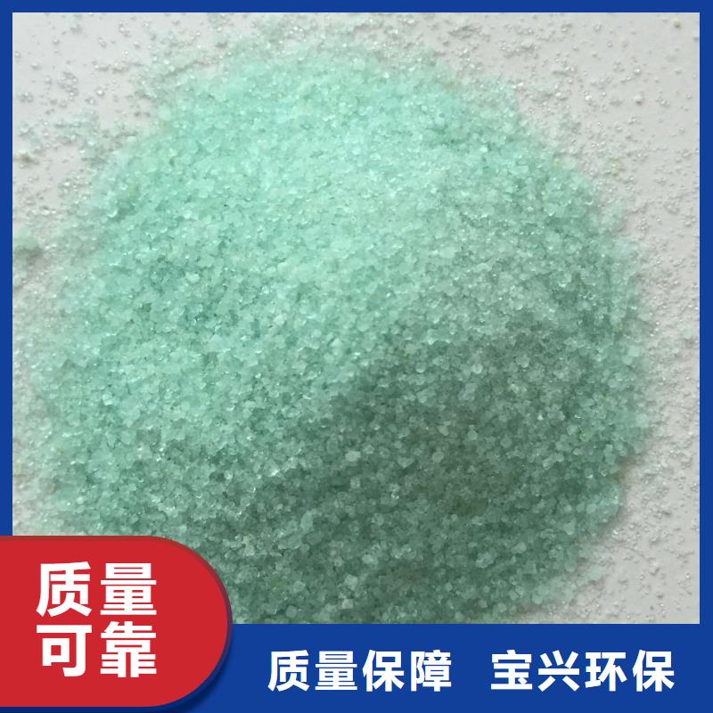 水處理硫酸亞鐵采購無憂優(yōu)質售后