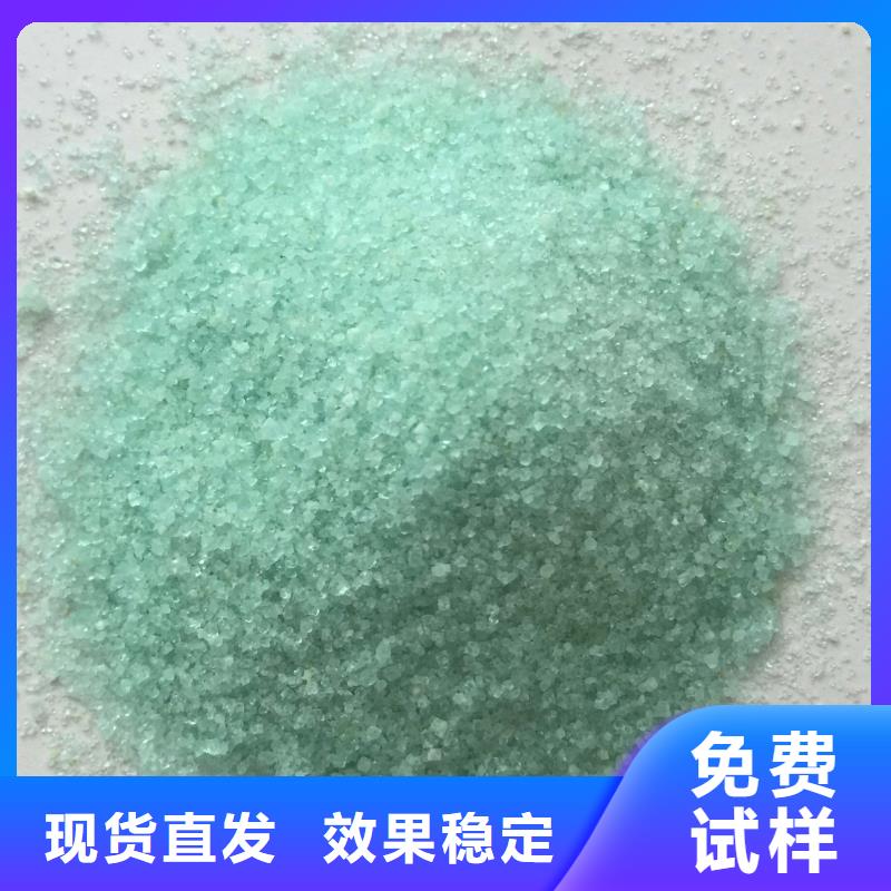 七水硫酸亚铁自有生产工厂品质卓越