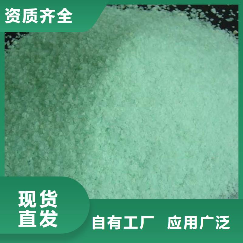 硫酸亚铁源厂符合标准