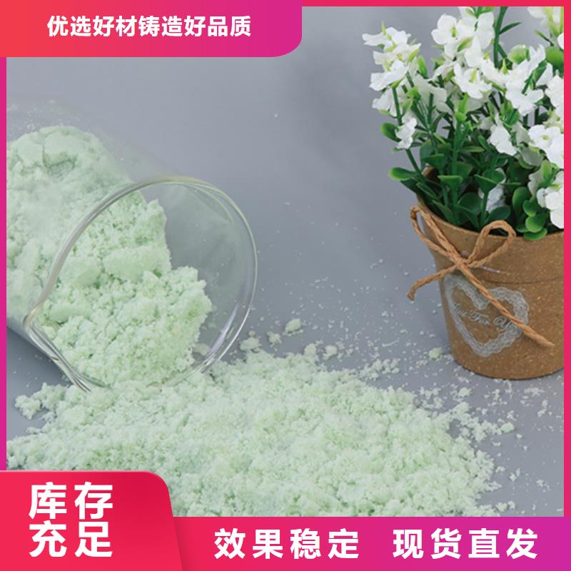 五水硫酸亞鐵品質(zhì)值得信賴質(zhì)量上乘