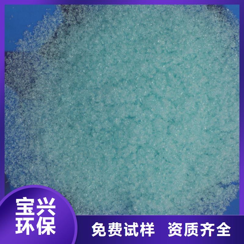 农用硫酸亚铁专业生产品质保证质量认证