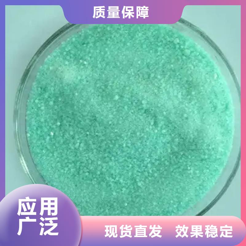 烘干硫酸亞鐵專業(yè)研發(fā)
