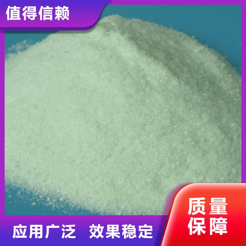烘干硫酸亞鐵實(shí)力大廠家完善售后