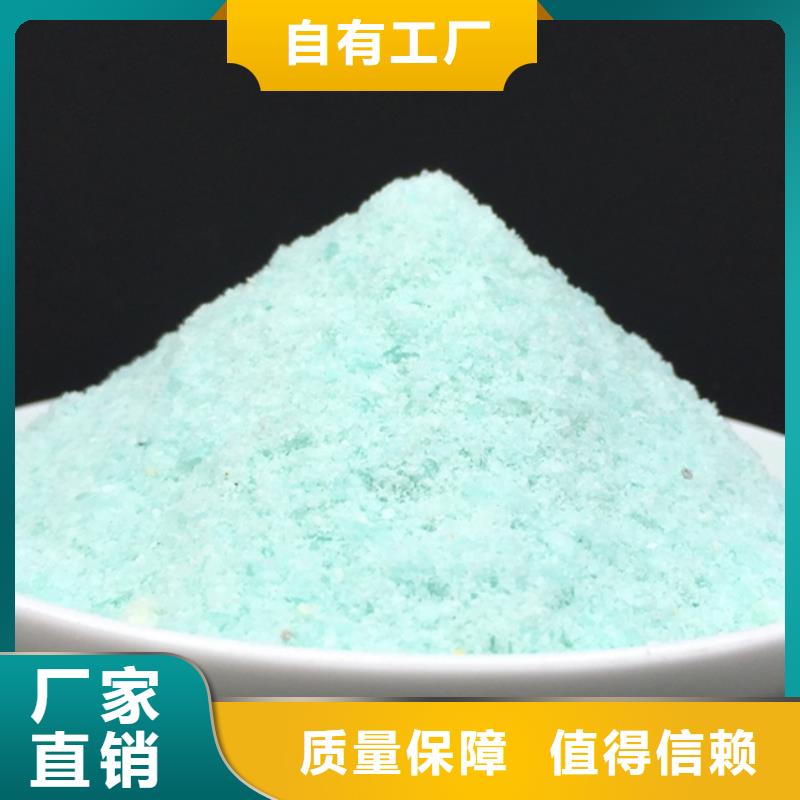 水處理硫酸亞鐵應(yīng)用范圍廣泛新型環(huán)保