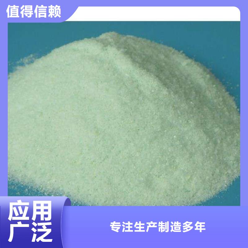 七水硫酸亞鐵精選廠家好貨配送