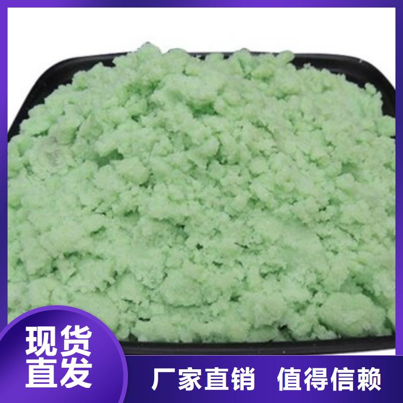 七水硫酸亚铁厂家现货批发优质品牌