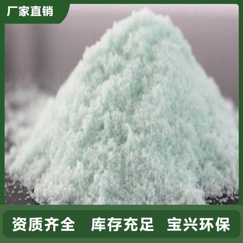 七水硫酸亞鐵精選廠家好貨配送