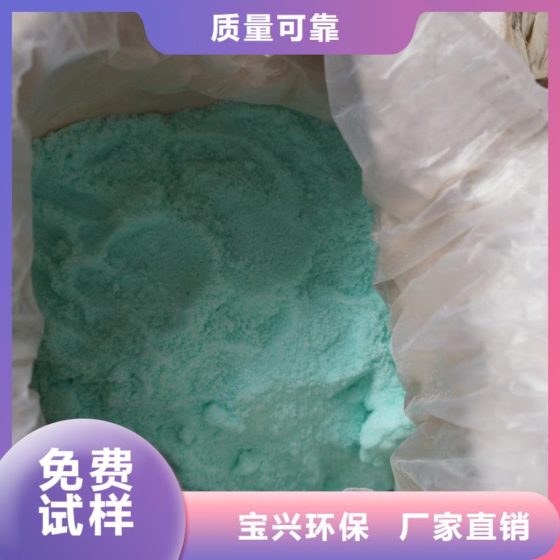 水处理硫酸亚铁N年大品牌严格检测