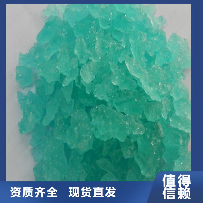 一水硫酸亞鐵工廠現(xiàn)貨供應(yīng)精細(xì)加工