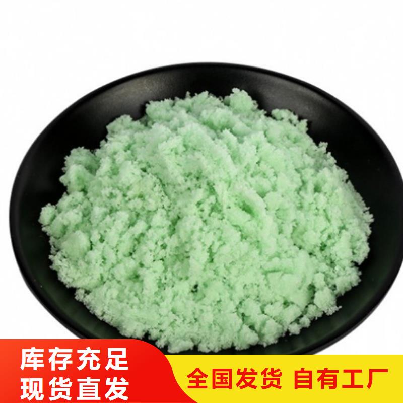 烘干硫酸亚铁品质值得信赖