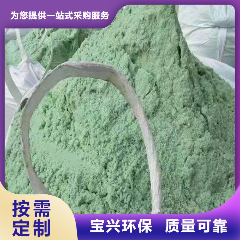 一水硫酸亚铁原料层层筛选生产