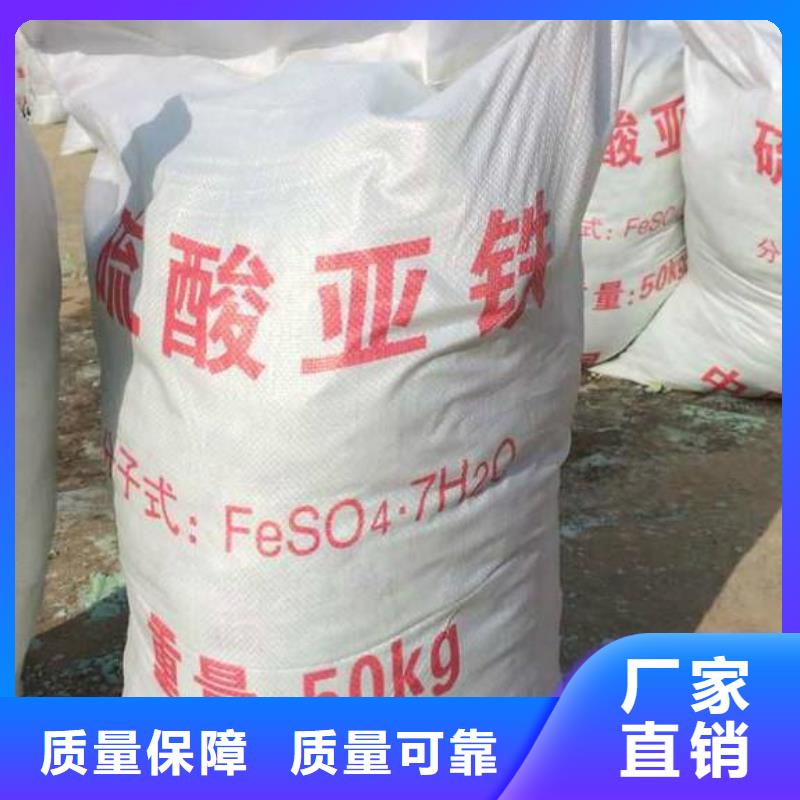 硫酸亚铁源厂符合标准