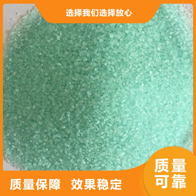 水处理硫酸亚铁精选厂家好货优质包装