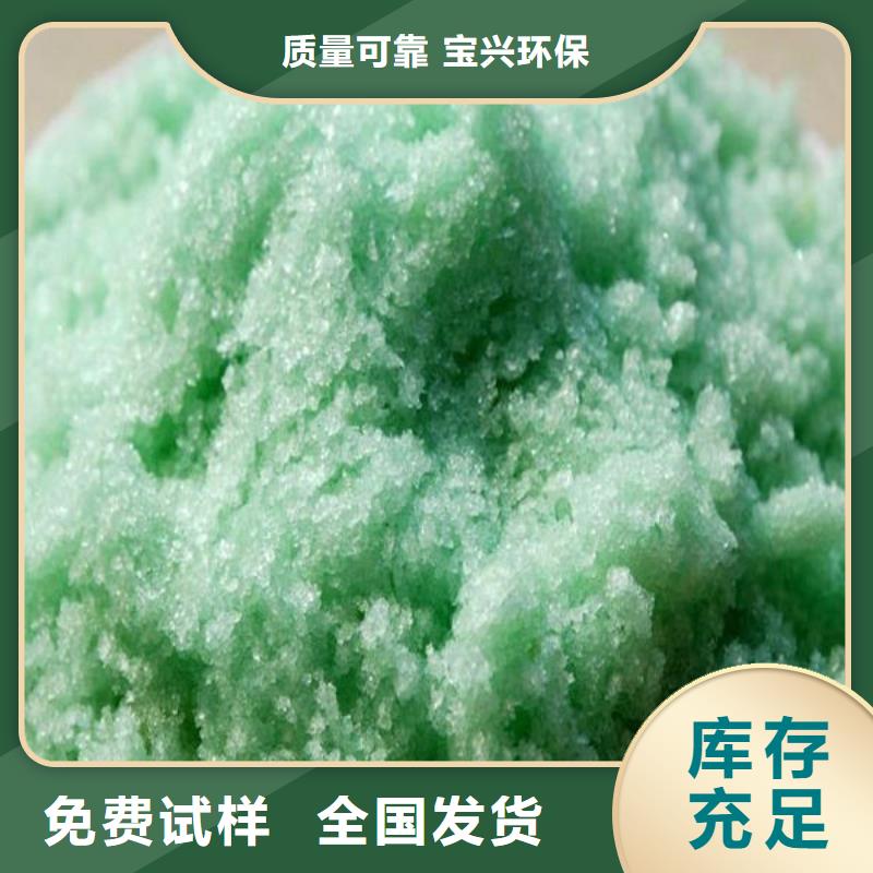 水处理硫酸亚铁市场行情持久有效