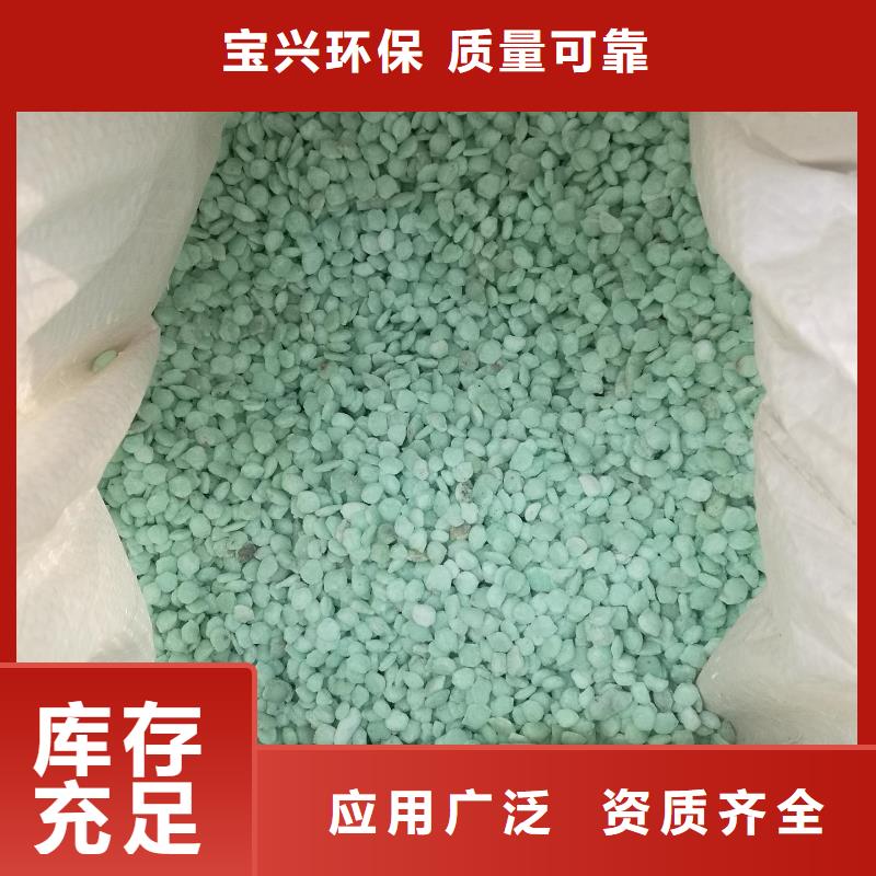 工业硫酸亚铁厂家自营品质卓越