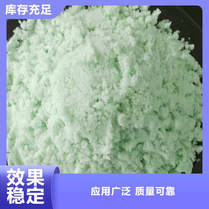 食品级硫酸亚铁现货采购精准配比