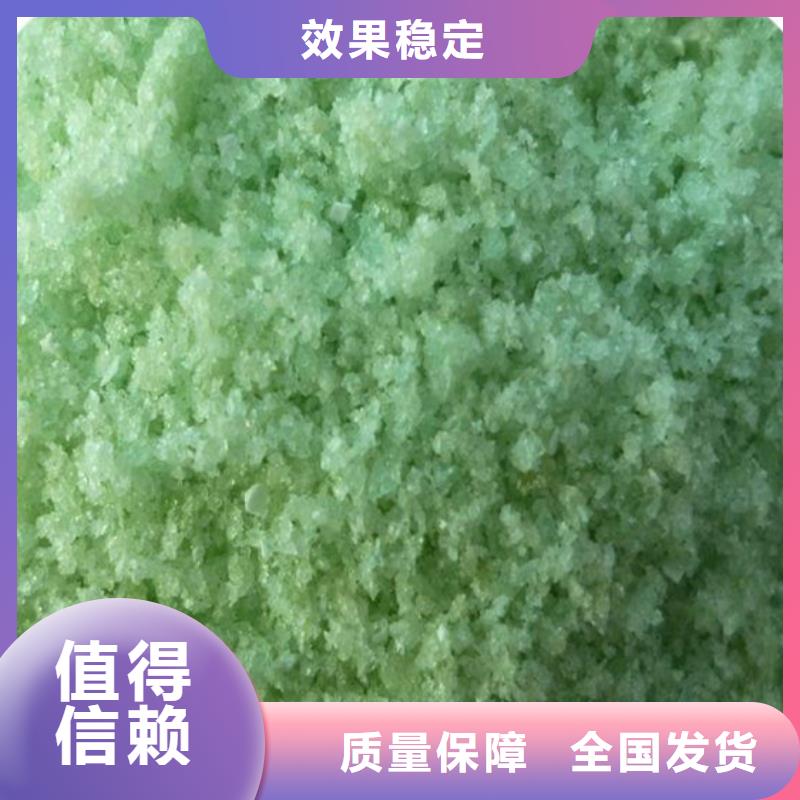 七水硫酸亚铁好品质用的放心防潮性好