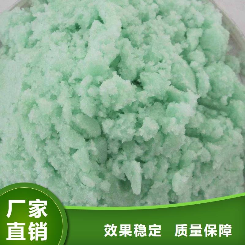 液體硫酸亞鐵可放心采購溶解性好