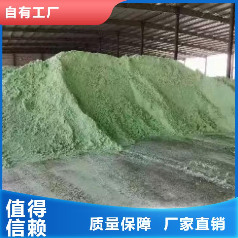 烘干硫酸亞鐵專業(yè)研發(fā)