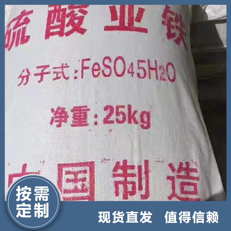 烘干硫酸亞鐵專業(yè)研發(fā)
