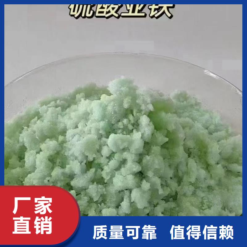无水硫酸亚铁应用范围广泛运输便捷