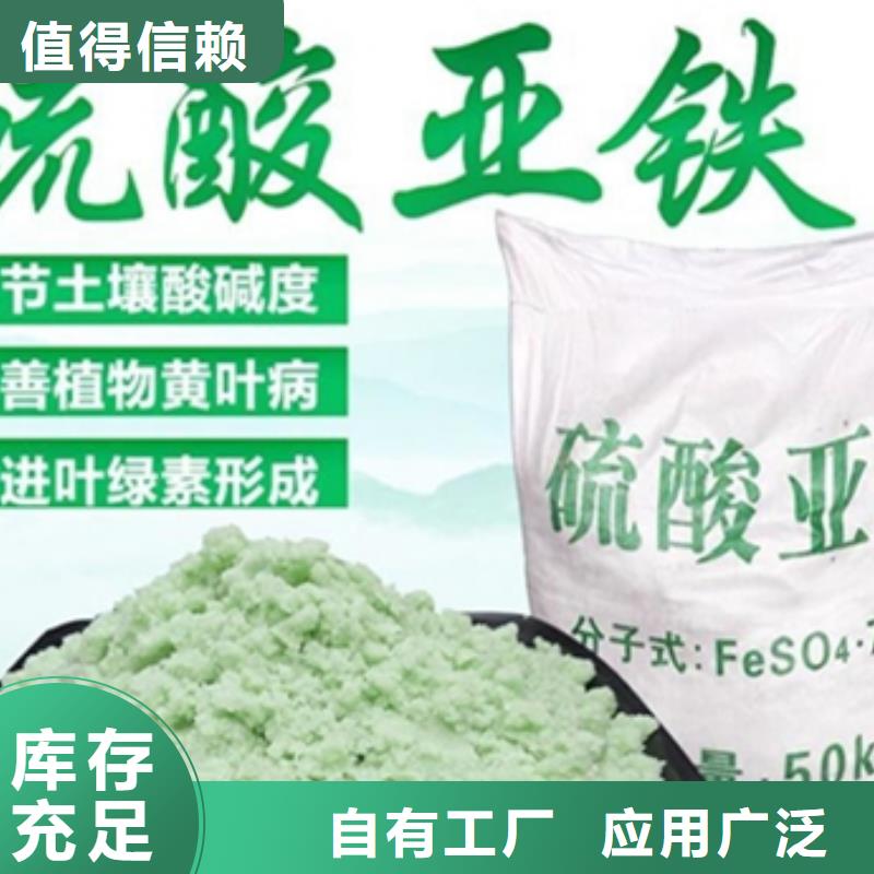烘干硫酸亞鐵專業(yè)研發(fā)