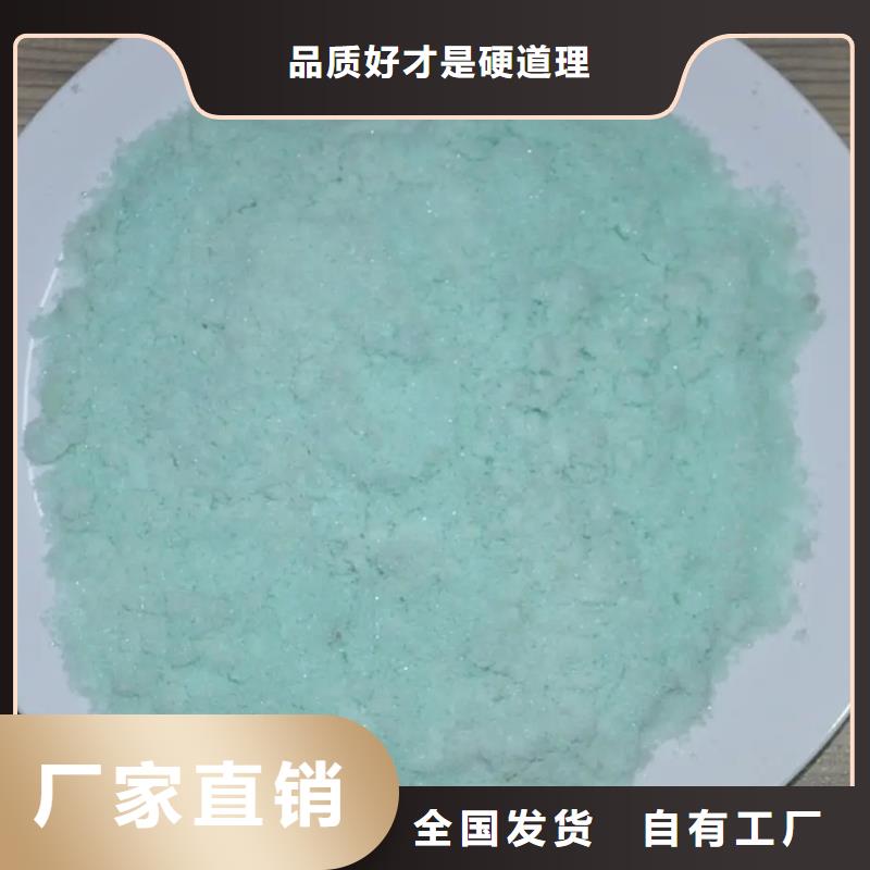 一水硫酸亞鐵擁有核心技術(shù)優(yōu)勢防潮性好