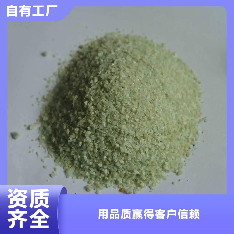 烘干硫酸亚铁不断创新科学配比