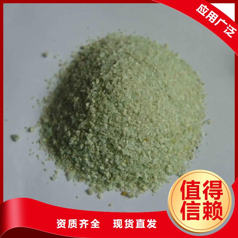 液体硫酸亚铁把实惠留给您品质卓越
