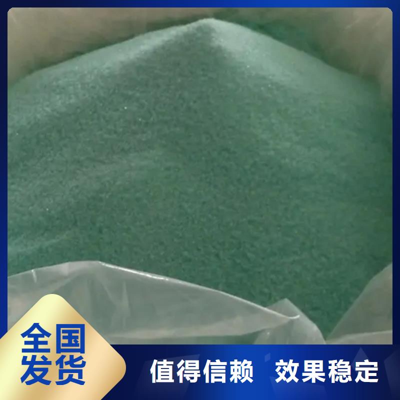 五水硫酸亚铁精工细致打造精准配比
