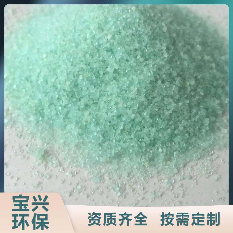 烘干硫酸亚铁生产经验丰富精湛工艺