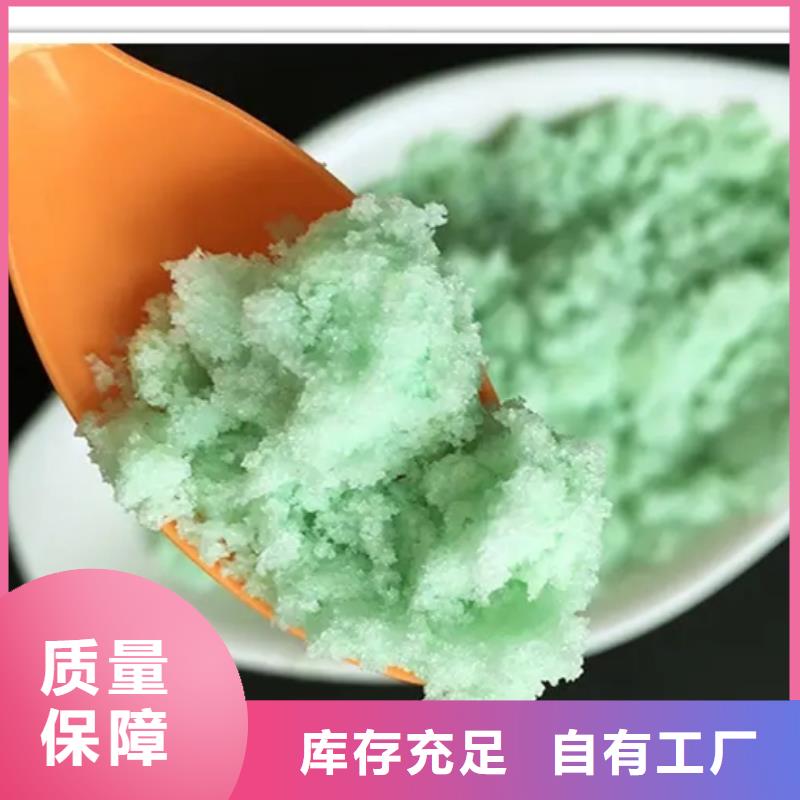 七水硫酸亚铁厂家现货批发优质品牌