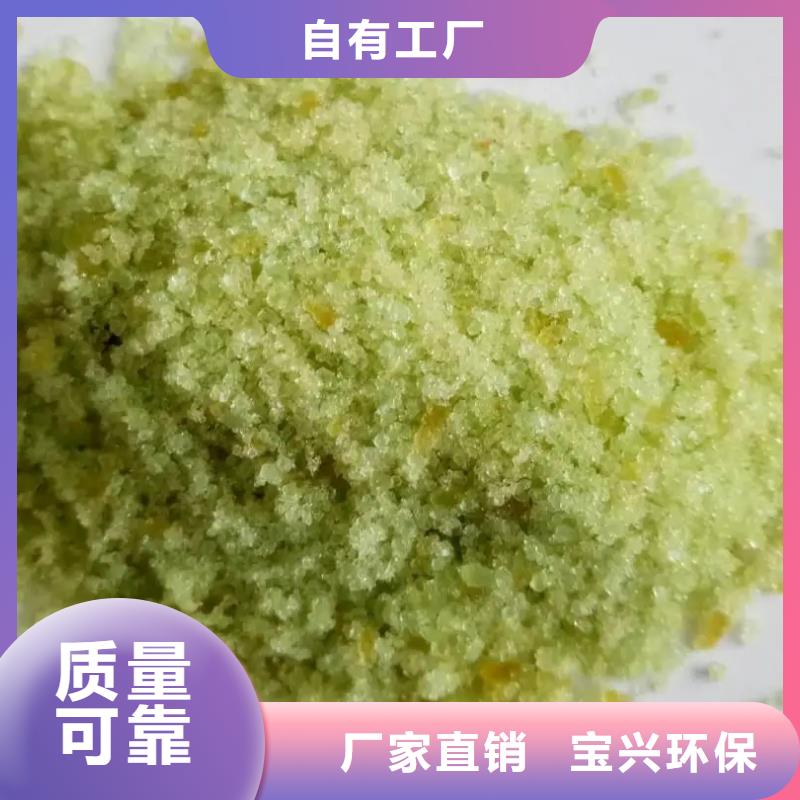 食品級硫酸亞鐵自有生產(chǎn)工廠專業(yè)團隊