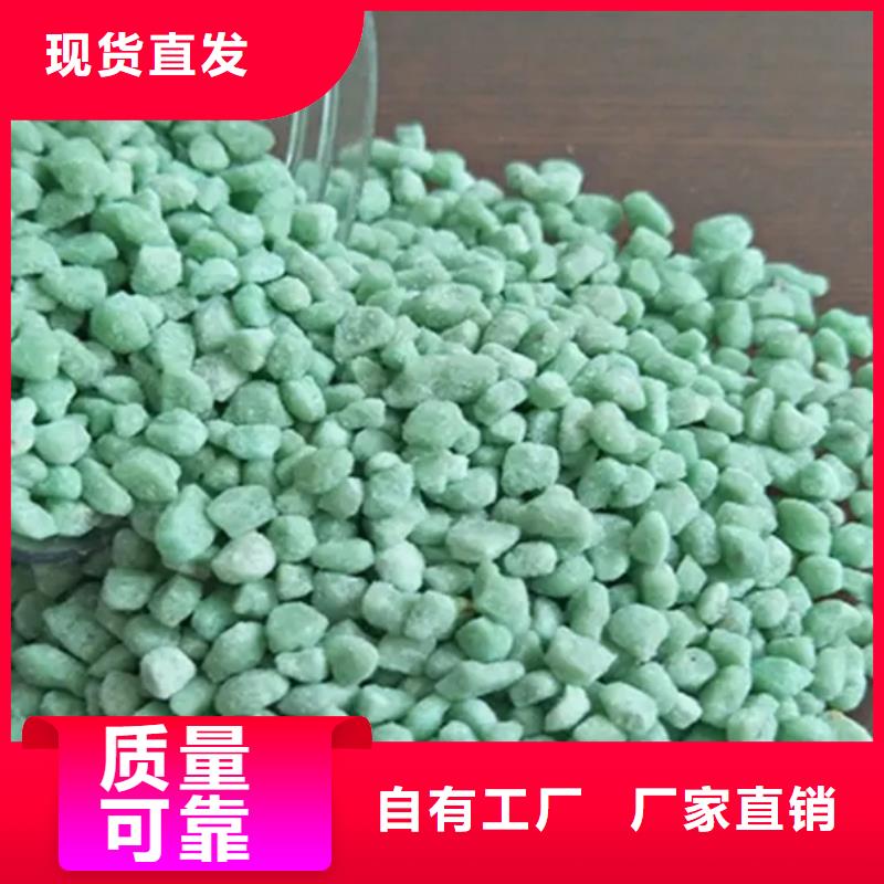烘干硫酸亞鐵專業(yè)研發(fā)