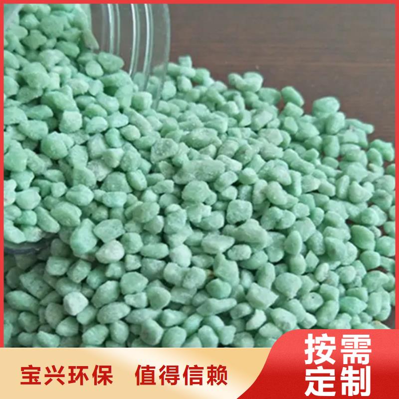 烘干硫酸亞鐵專業(yè)研發(fā)