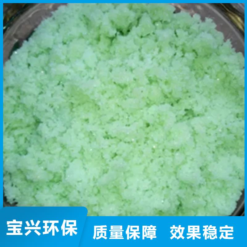 水處理硫酸亞鐵采購無憂優(yōu)質售后