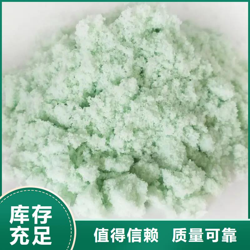 烘干硫酸亞鐵專業(yè)研發(fā)