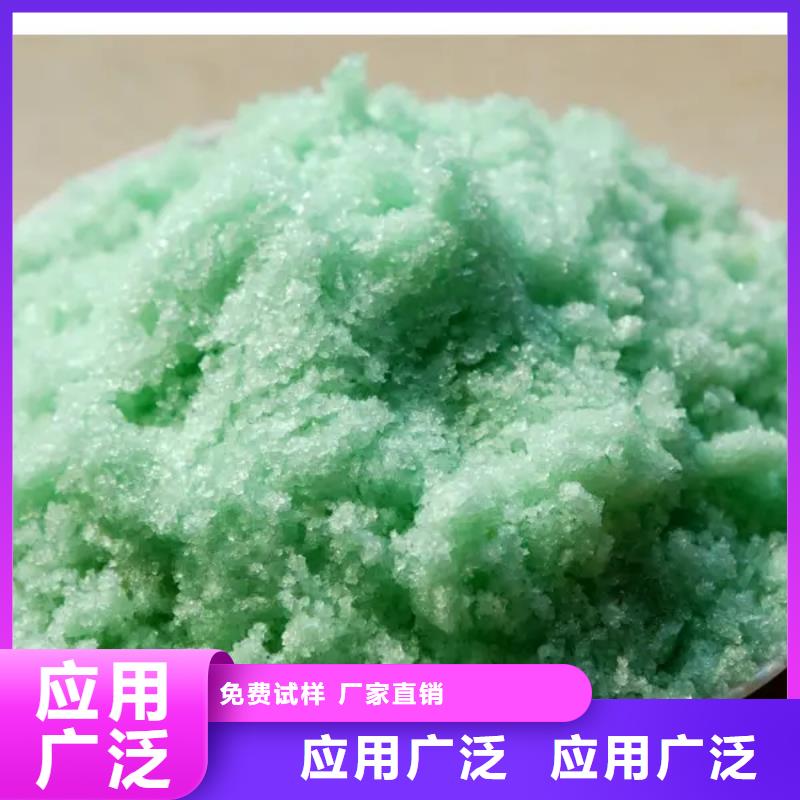 七水硫酸亚铁好品质用的放心防潮性好