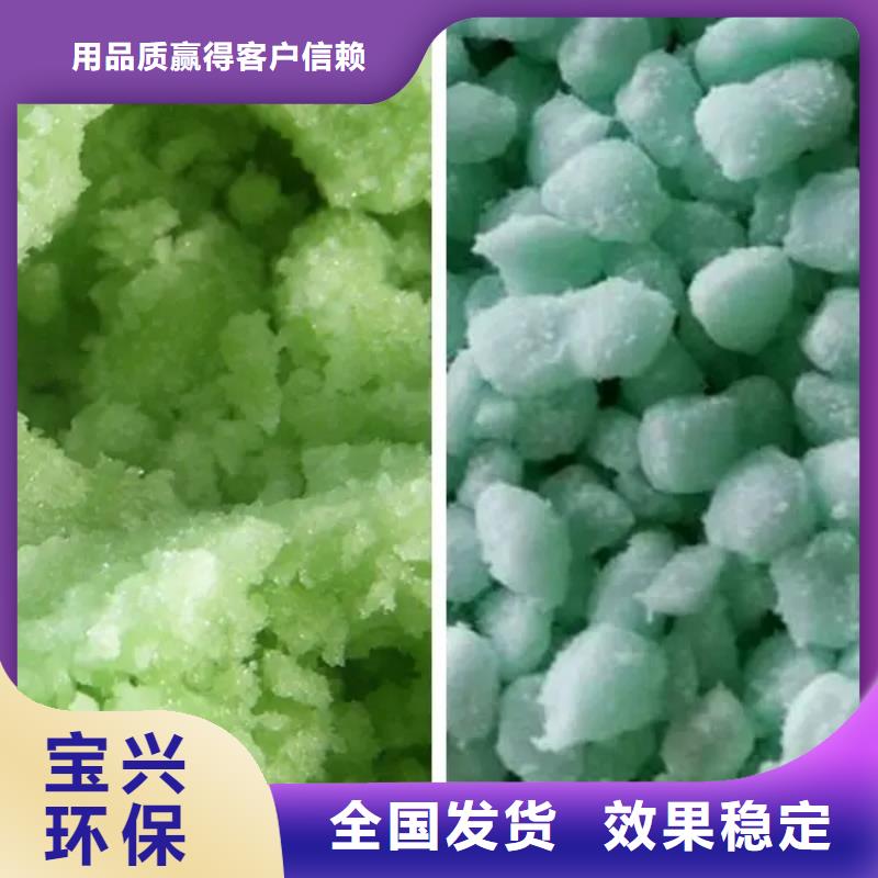 烘干硫酸亞鐵專業(yè)研發(fā)