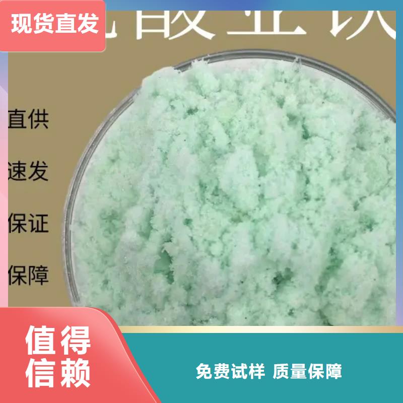 烘干硫酸亞鐵專業(yè)研發(fā)