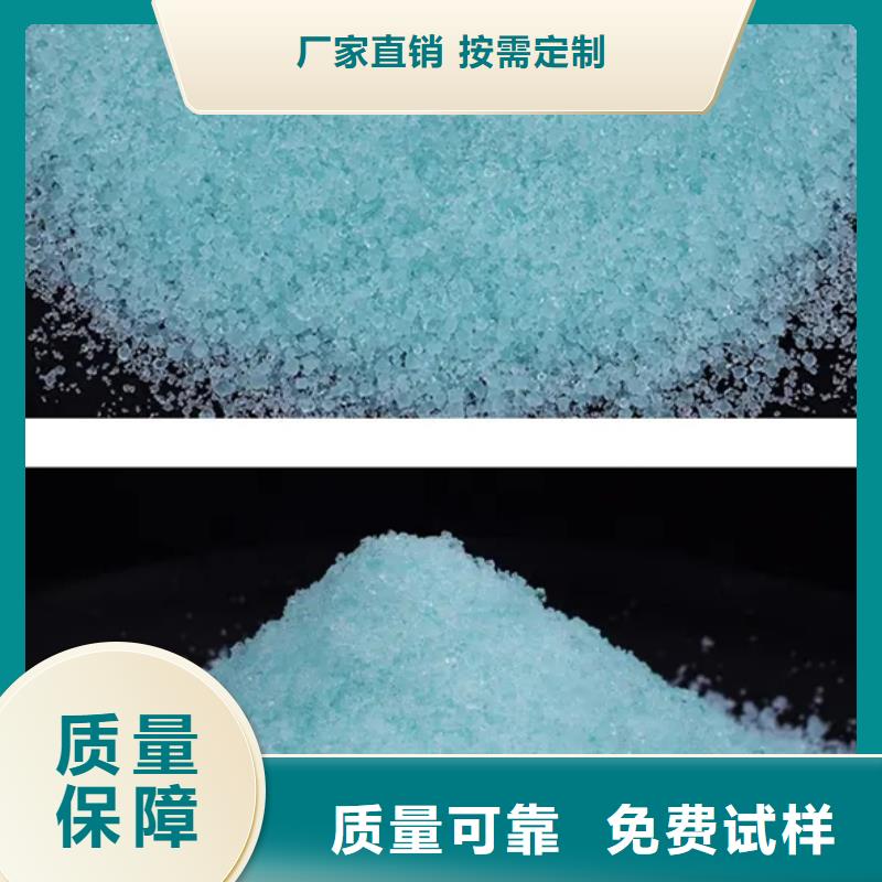 水处理硫酸亚铁精选厂家好货优质包装