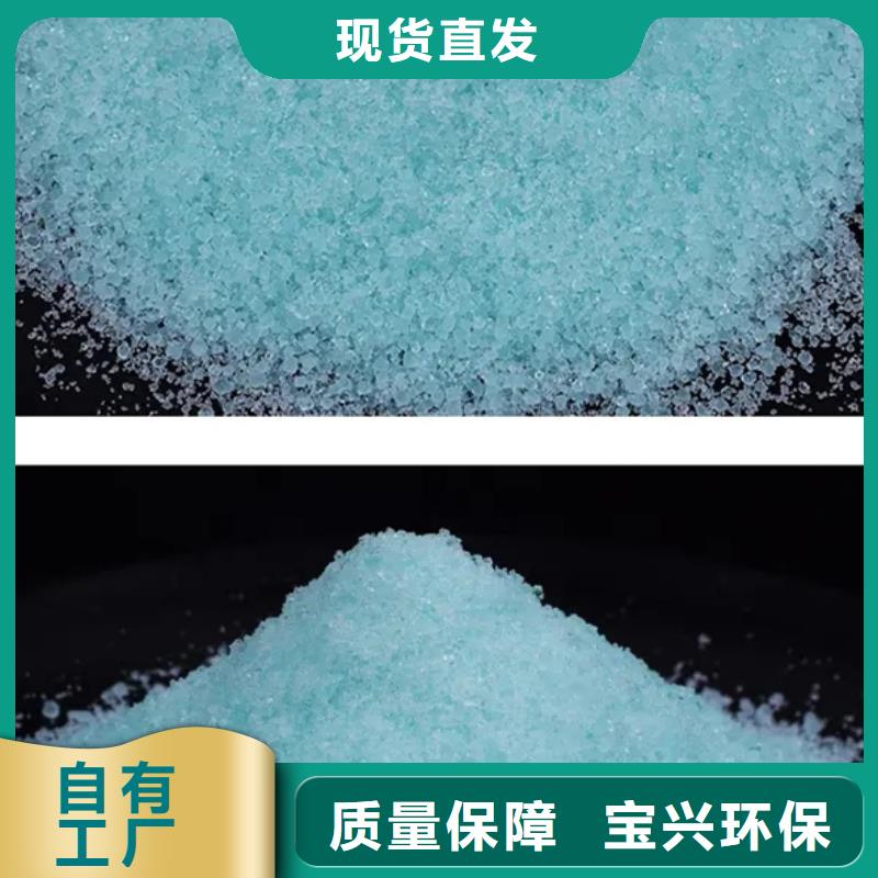 液體硫酸亞鐵種類齊全儲存方便