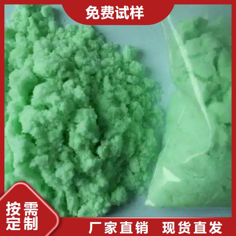 液體硫酸亞鐵好品質選我們行業(yè)認可