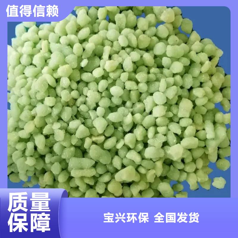 液體硫酸亞鐵好品質選我們行業(yè)認可