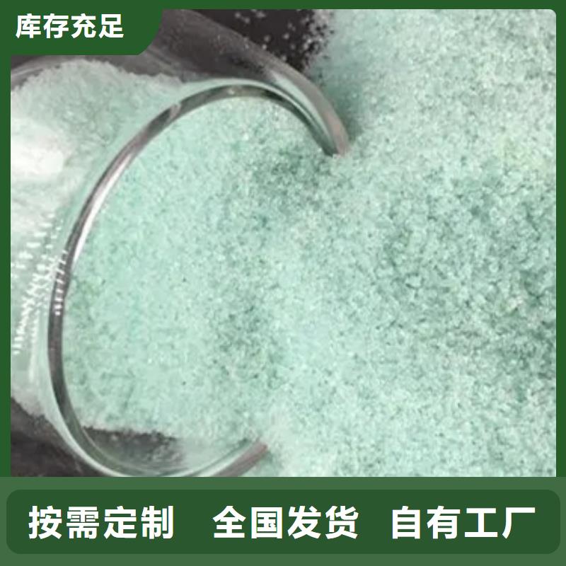 硫酸亚铁不断创新先进配方