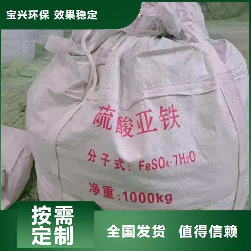 烘干硫酸亚铁无中间商厂家直销过滤